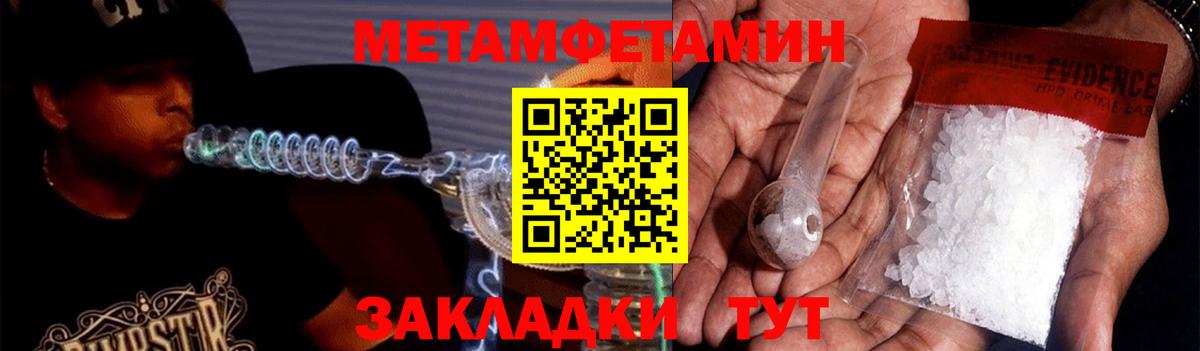 АМФЕТАМИН Розовый  Вход с VPN  Amphetamine  Мирный 