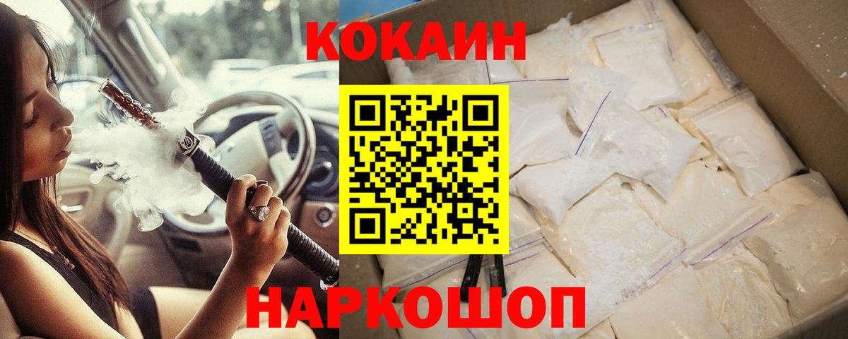 COCAIN Columbia Мирный