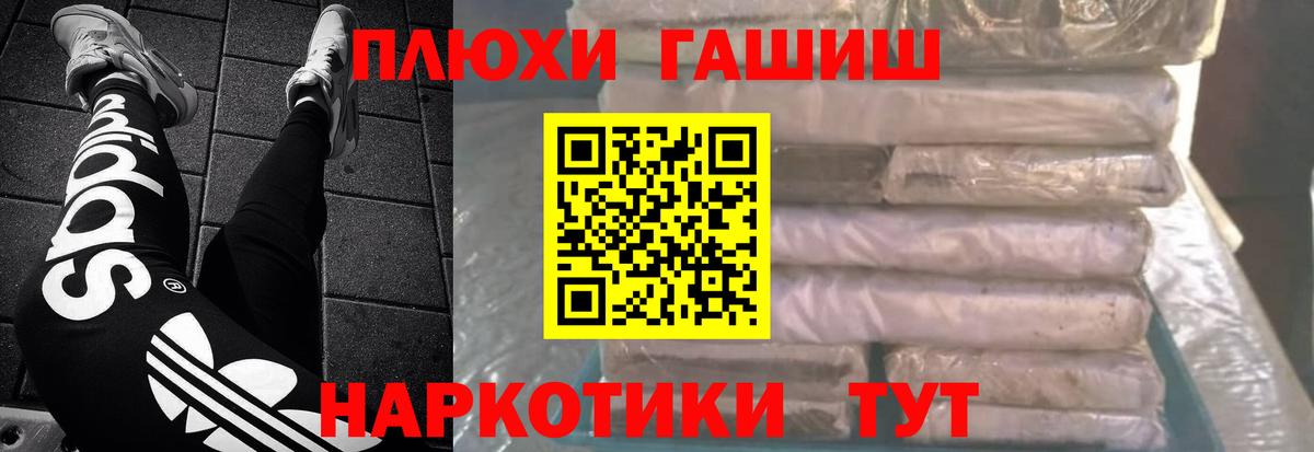 ГАШИШ  ГАШИШ индика сатива  Вход с VPN  Мирный  ГАШИШ Изолятор 