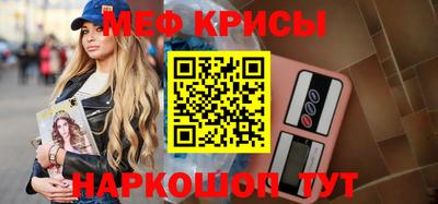 spice Донской
