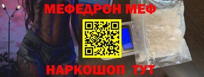 эйфоретик Гусиноозёрск