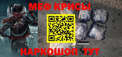 мет Гусев