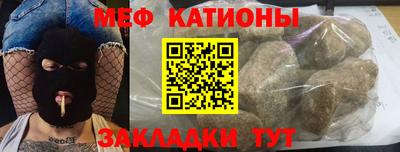 эйфоретик Гусиноозёрск