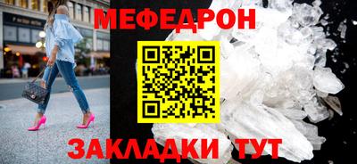 прущие грибы Гусь-Хрустальный