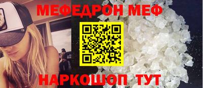 эйфоретик Гусиноозёрск