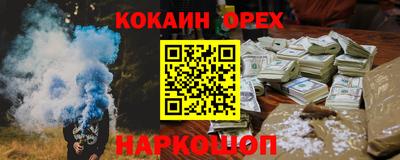 эйфоретик Гусиноозёрск