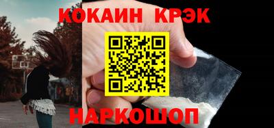 прущие грибы Гусь-Хрустальный