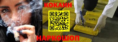 эйфоретик Гусиноозёрск
