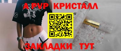 spice Донской