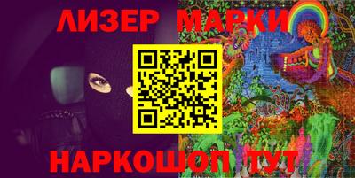 амфетамин Донецк