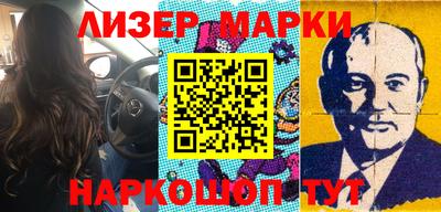 эйфоретик Гусиноозёрск