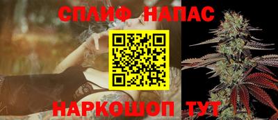 spice Донской