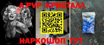 амфетамин Донецк
