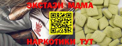эйфоретик Гусиноозёрск