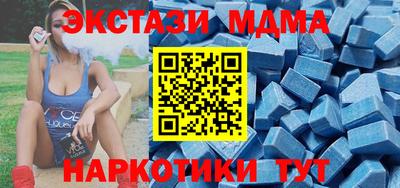тгк Дубна