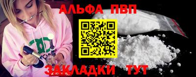 эйфоретик Гусиноозёрск