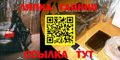 мет Гусев