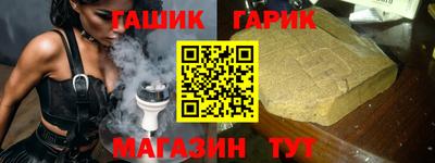 прущие грибы Гусь-Хрустальный
