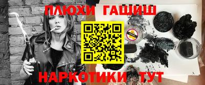 прущие грибы Гусь-Хрустальный