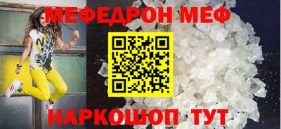 spice Донской