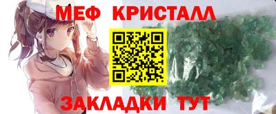 прущие грибы Гусь-Хрустальный