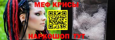 эйфоретик Гусиноозёрск