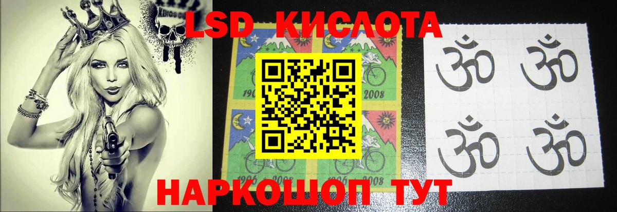 LSD-25 экстази ecstasy  Вход с VPN  LSD-25 экстази ecstasy  Мирный 
