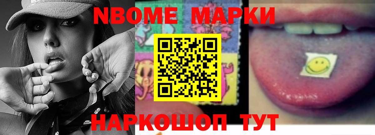Лсд 25 экстази ecstasy Мирный
