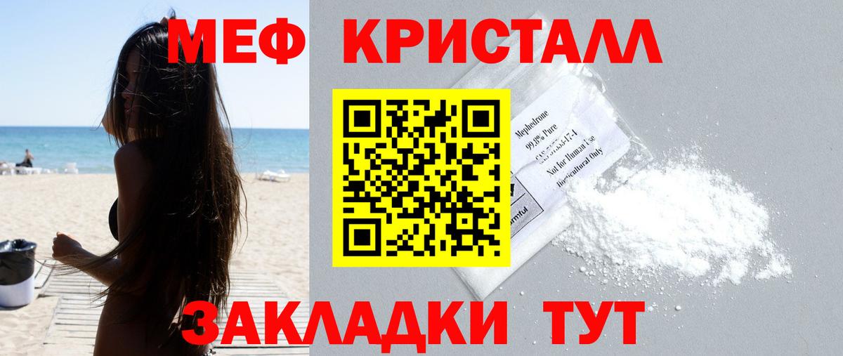  Cocaine Мирный