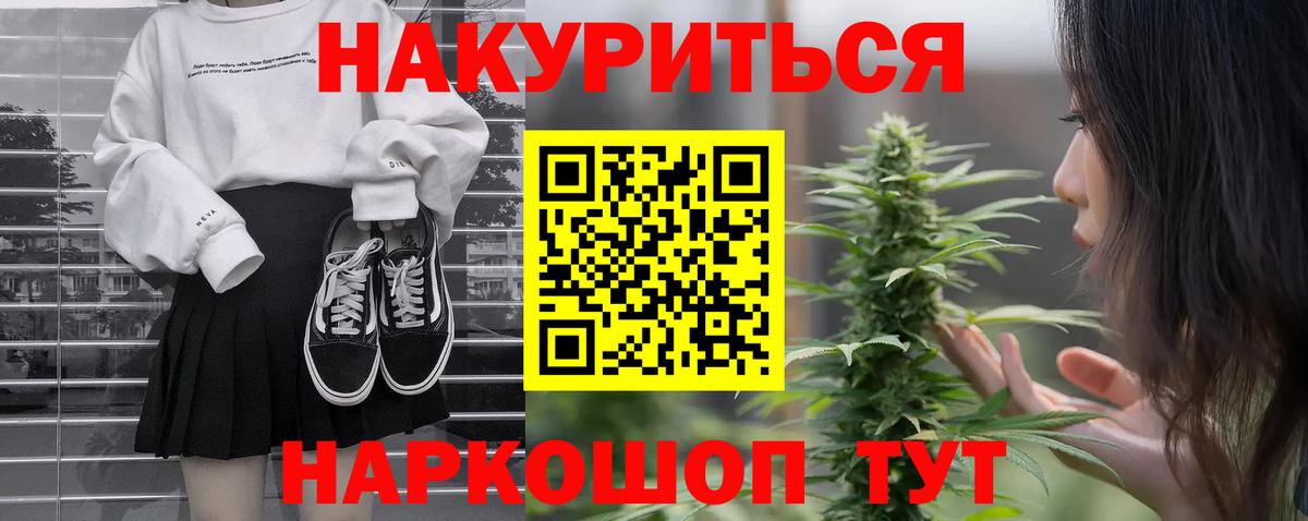 Бошки марихуана White Widow  Бошки марихуана THC 21%  Вход с VPN  Шишки марихуана VHQ  Мирный 