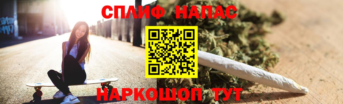 МАРИХУАНА тримм Мирный